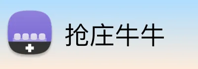 抢庄牛牛 Logo